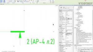 [Курс «Revit-шаблон АР»] Разрезы. Фрагменты