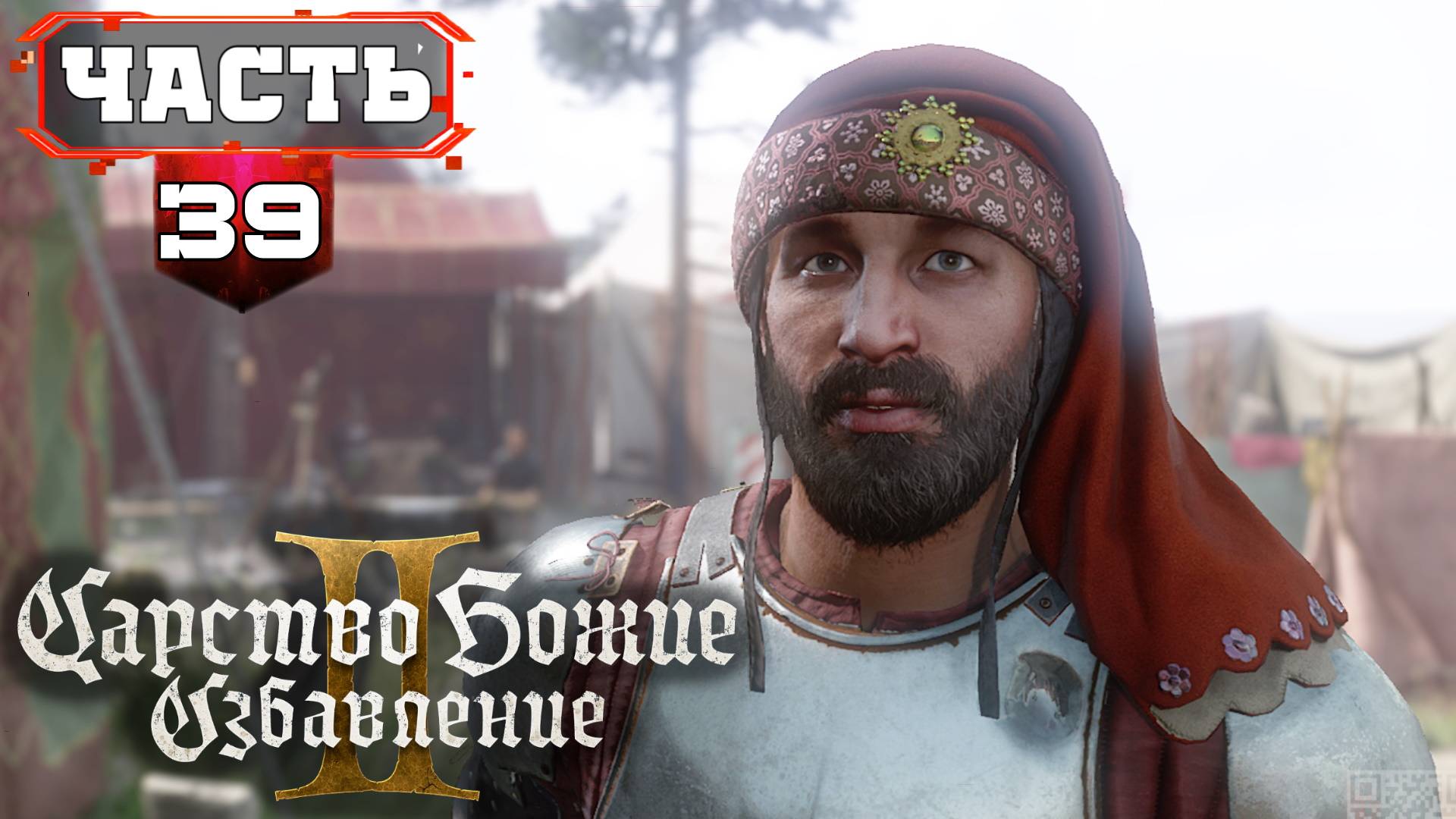 Кутна Гора ➤ Kingdom Come Deliverance 2 Максимально Полное Прохождение ➤ часть 39 смотреть онлайн