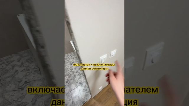 Расположение вентиляций в ванной комнате. #ремонт #ремонтквартир #ваннаякомната #строительство смотреть онлайн