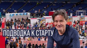 ПОДВОДКА С СТАРТУ: как правильно спланировать последние недели перед беговым соревнованием