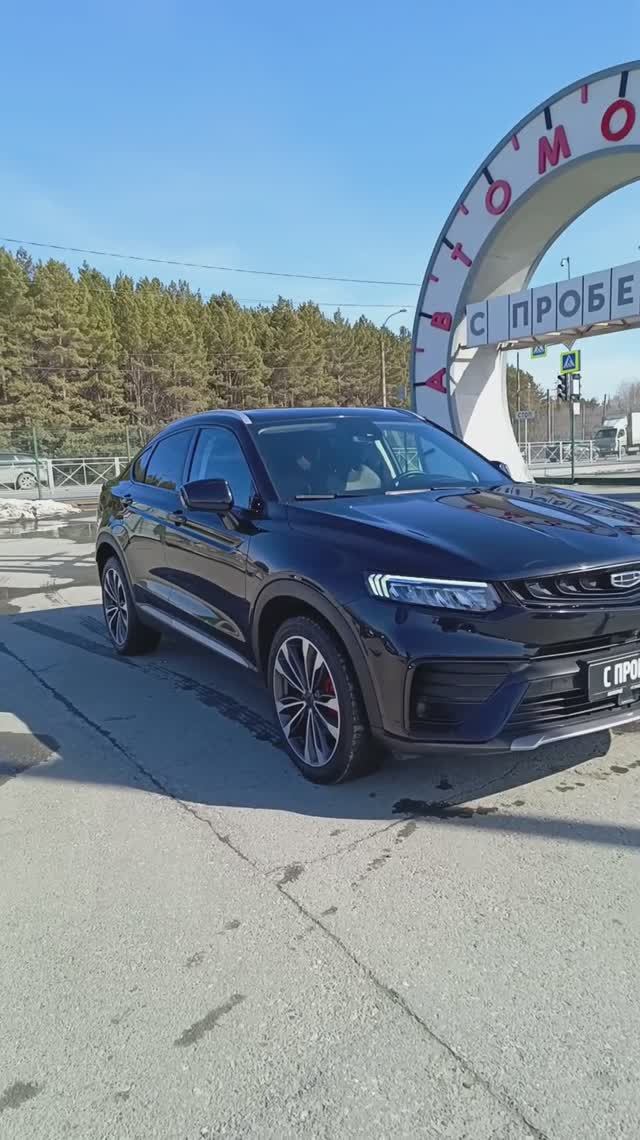 Geely Tugella 2,0 л. Бензин АКПП (238 л.с.) 4WD 2022 смотреть онлайн