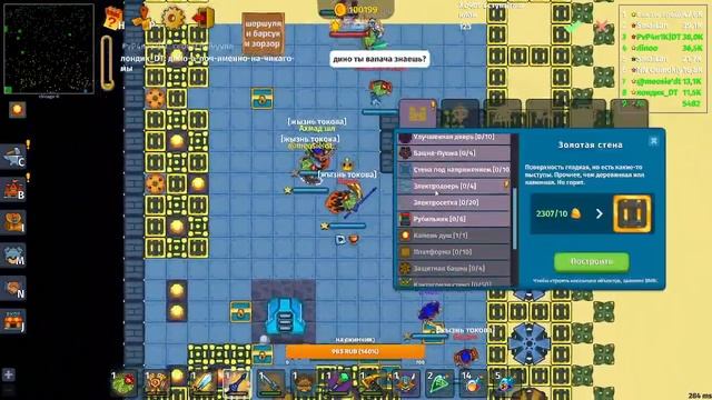 Dynast.io|СТРИМ, ЧИЛИМ) смотреть онлайн