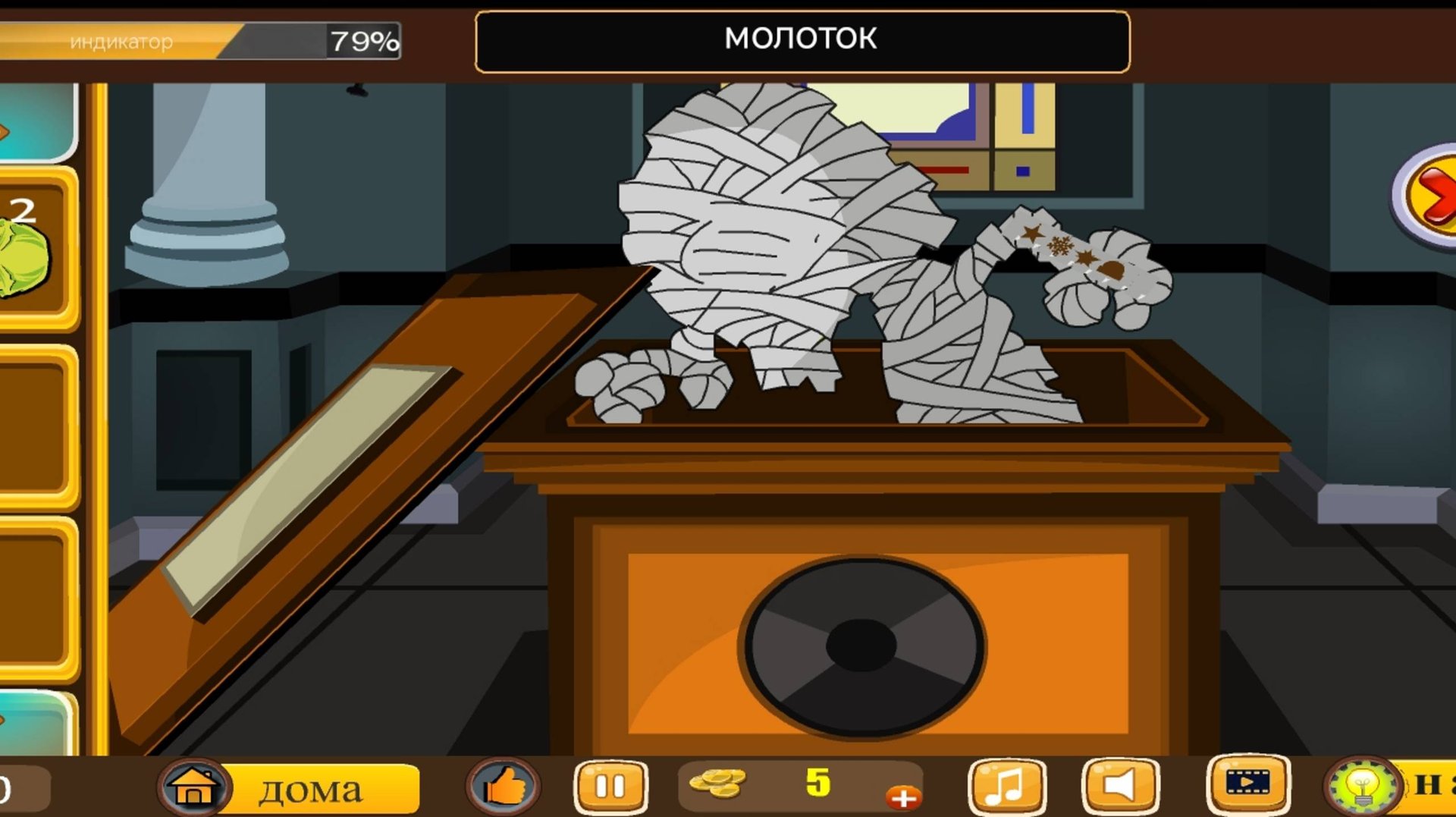 Прохождение игры 101 Room Escape Game
Уровень 26
101 комната, побег прохождение смотреть онлайн