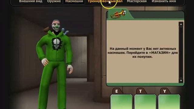 общий аккаунт контра сити кислотный воин смотреть онлайн