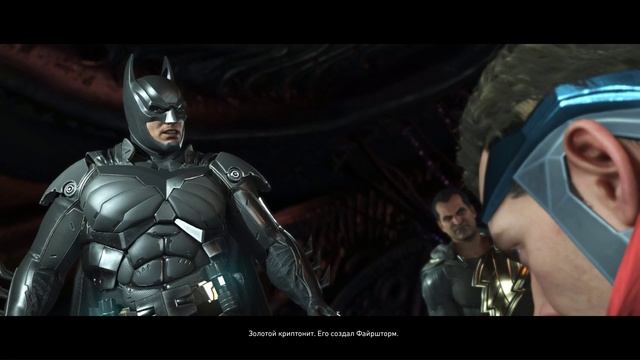 Injustice 2 Часть 45. Бэтмен против Аквамена
