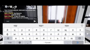 Roblox. Лифт X-KORDGE, он сделан в Атландии