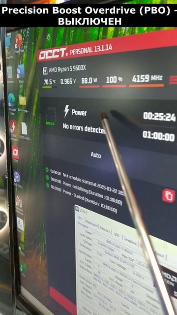 Охлаждаем процессор AMD Ryzen 5 9600X кулером Deepcool AG620 DIGITAL. (без PBO/ без андервольтинга) смотреть онлайн