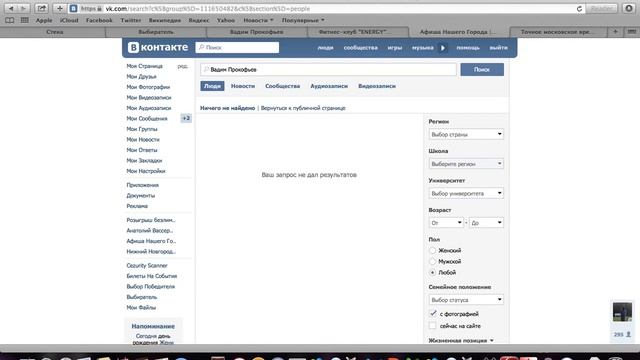 Фитнес смотреть онлайн