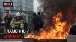 Смотр пожарной техники прошёл в Химках // 360 ХИМКИ