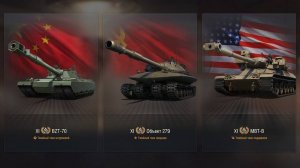 мир танков. 11 уровень. продажа аккаунта. все 10ки