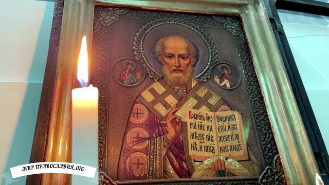 Молитва Ангелу Хранителю смотреть онлайн