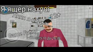 Приглашаю вас на стрим завтра с 19:50 до 21:55!