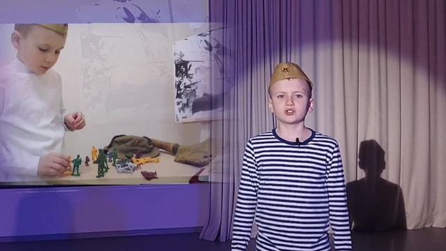 Я в солдатики играю