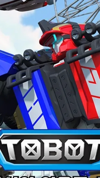 тобот (песня заставки ) 3 сезон