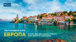 Италия. Сардиния. Forte Village Resort