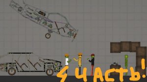 сериал по мелон плей граунд 4 серия !!!