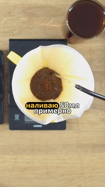 Воронка Tiamo V60 смотреть онлайн