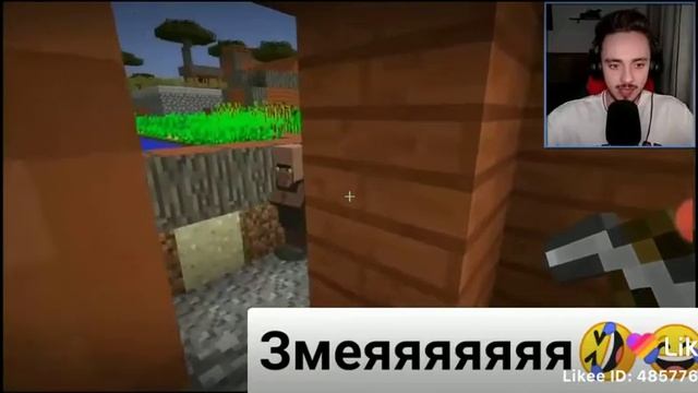 Эдисан и Катя Эдисан увидел змию в майнкрафте смотреть онлайн