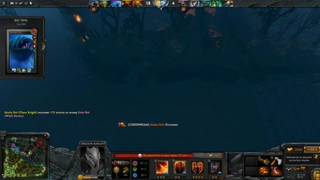 Dota 2 Let's play Ракалыча #1 смотреть онлайн