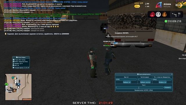 Kim_Chi off RP смотреть онлайн