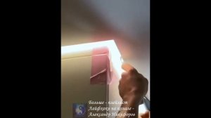 Лайфхак. Эффектная подсветка потолка