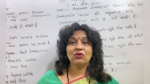 How to use To do verbs / use of Do does did /preparation for patwari exams/To do verbs смотреть онлайн