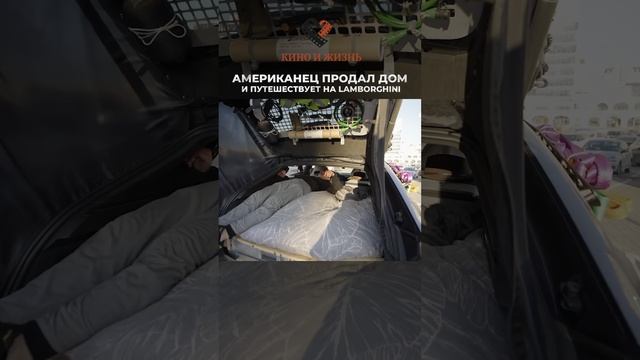 Жизнь на колесах, как в кино смотреть онлайн