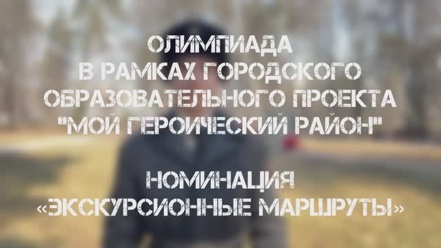 «Героические люди и места в Царицыне» смотреть онлайн