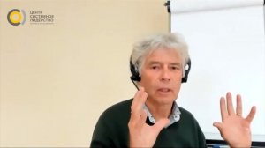 Ян Якоб Стам. Одни паттерны способны нас окрылять, другие могут сдерживать наше развитие.