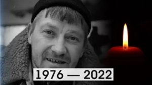 СЕРГЕЙ ЛЫСЕНКО   «Не стреляй ! «