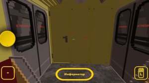 Еду пассажиром на Номерном.