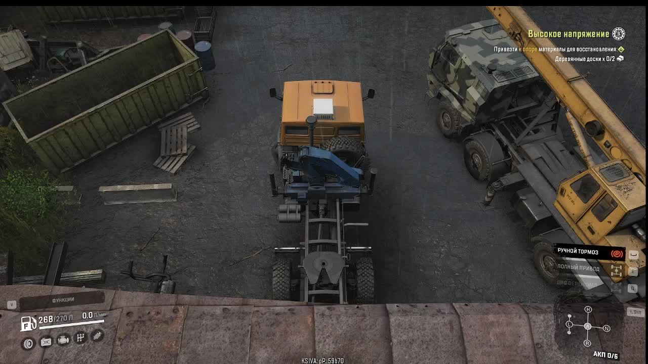 #SR#УСТЬ-ТОПИНО *(ВОЛОГОДСКИЙ РЕГИОН) смотреть онлайн