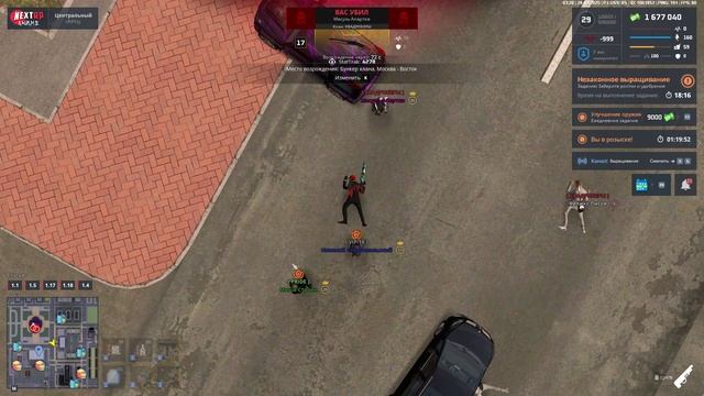 NEXTRP 2025-03-28 03-26-29