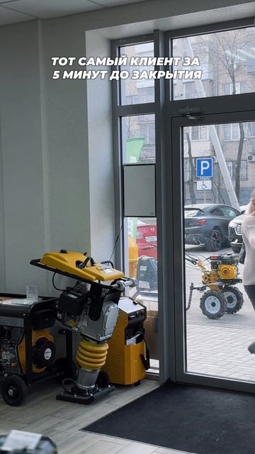 Когда на часах 17.59, а рабочий день до 18.00… смотреть онлайн