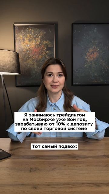 Регистрируйтесь на Бесплатный курс для трейдеров с нуля 💸по ссылке в описании смотреть онлайн