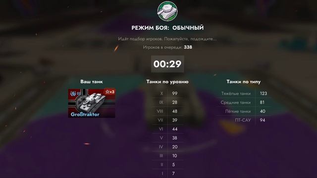 играю в танки блитз
