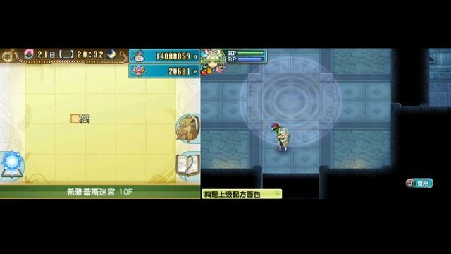 【Citra】Rune Factory 4 Gameplay + Download 2020 смотреть онлайн