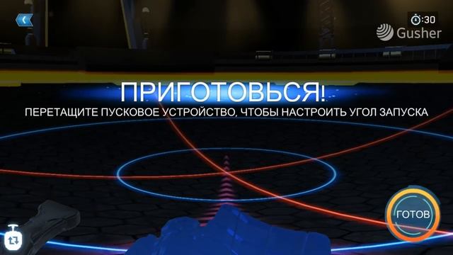 играю в бейблейд выбух всех добовляю в друзья смотреть онлайн