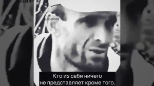 Мудрые слова Тамика Дзабиева