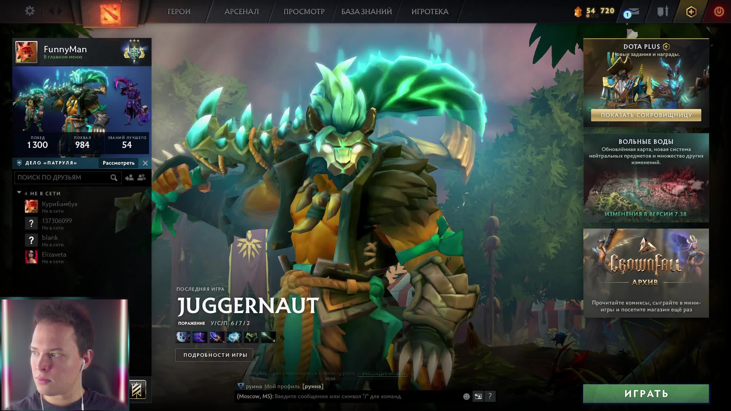 Обзор патча 7.38с. Стрим по Дота2 от лучшего мидера в мире! Поднимаемся до Титана! смотреть онлайн