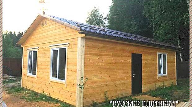 Долго строиться - стоимость утроится! Дом-баня 6х9 в Дмитровском районе с планировкой заказчика смотреть онлайн