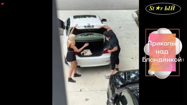 1 апраля. Муж прикалывается над женой блондинкой