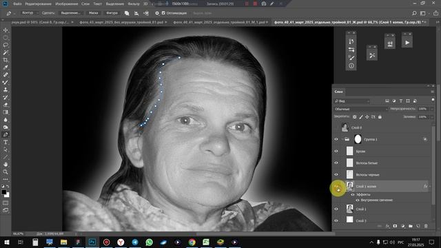 глаза ,одежда