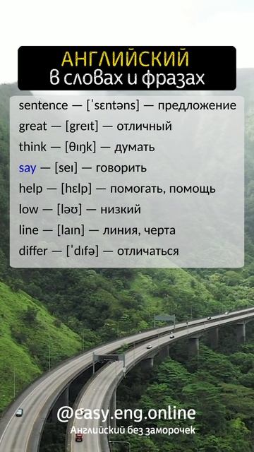 ⚡ АНГЛИЙСКИЙ ВИДЕО УРОКИ | 🗣️ Самоучитель по английскому онлайн бесплатно смотреть онлайн