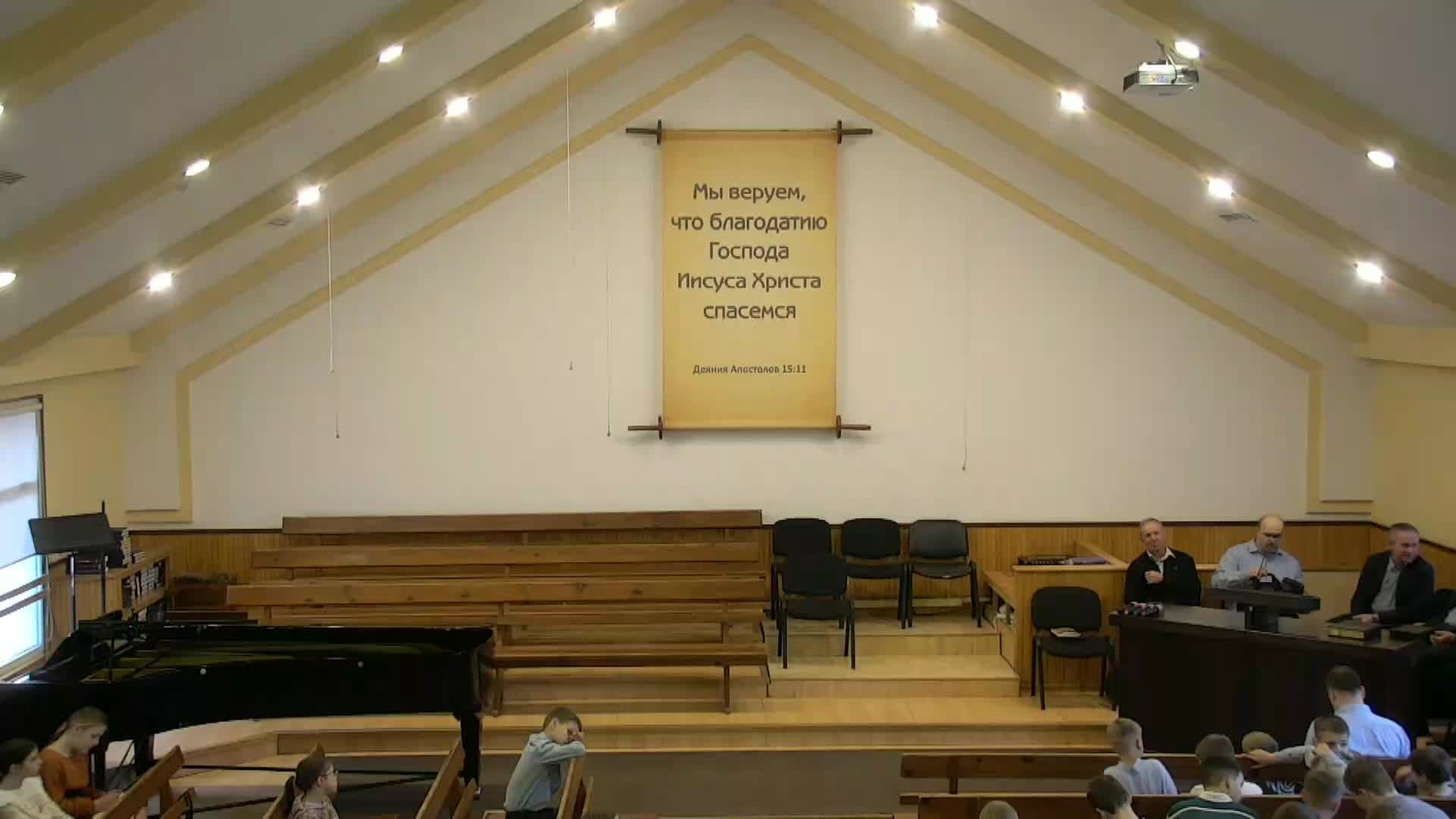 Молитвенное Богослужене 28.03.2025 смотреть онлайн