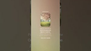 Сергей Есенин — Сыплет черемуха снегом (вар1)