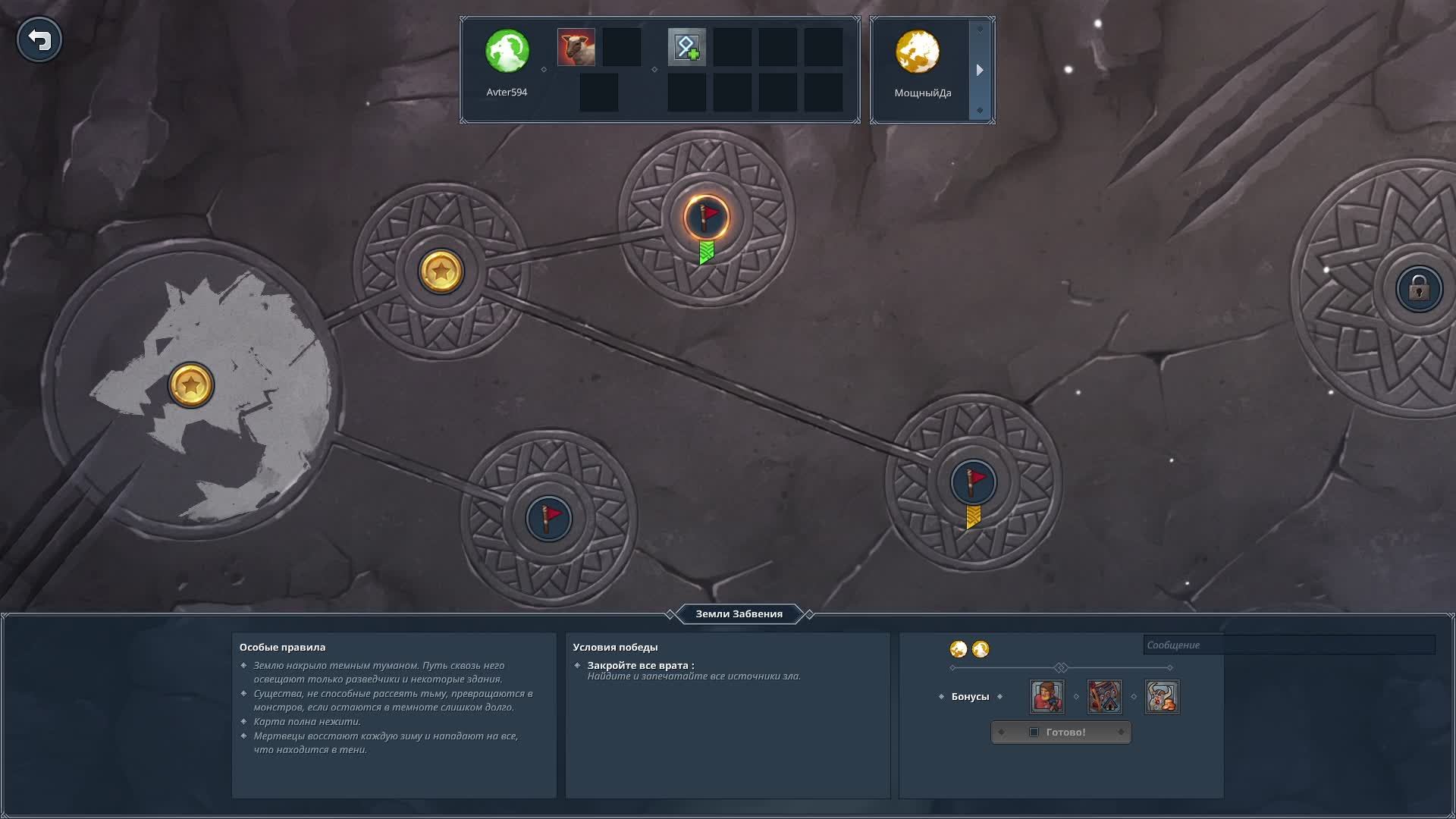 Northgard Игры по 15 минут погнали Dwers Стрим