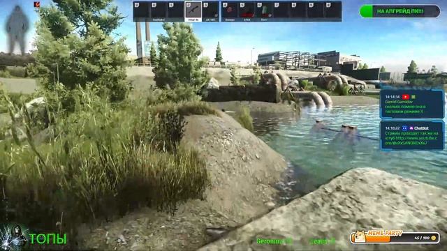 Квесты!!! ПВЕ!!! Пресеты!!!