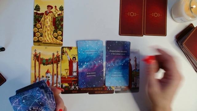 СОВЕТ ДНЯ .ЧТО НЕОБХОДИМО ДЕЛАТЬ ПРЯМО СЕЙЧАС. смотреть онлайн