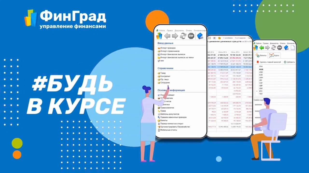 Отчеты смотреть онлайн